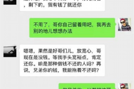 图们工资清欠服务